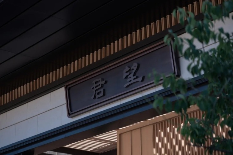 万科·诸暨君望花苑展示区景观实景图 (8) 万科·诸暨君望花苑展示区景观实景图 (8)