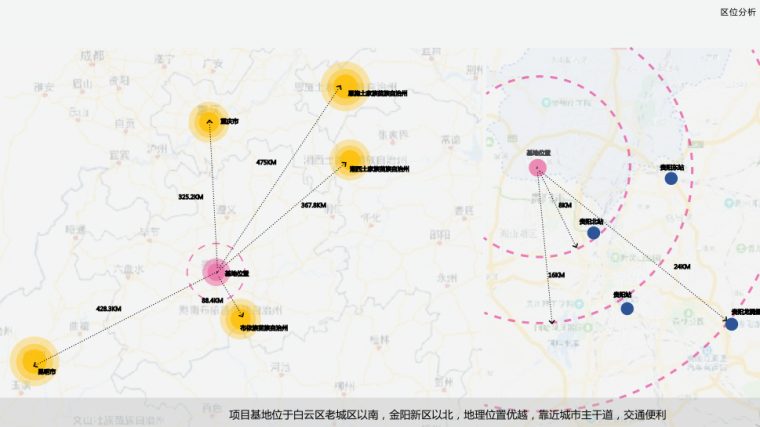 [贵阳]旭辉·观云景观方案深化设计-朗道国际-2-区位分析