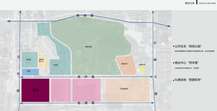[贵阳]旭辉·观云景观方案深化设计-朗道国际-3-现状分析