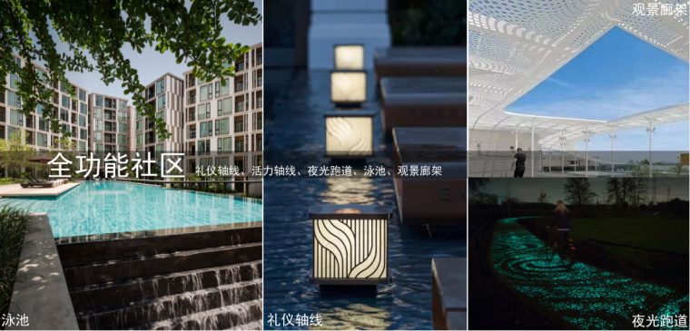 [贵阳]旭辉·观云景观方案深化设计-朗道国际-8-景观廊架