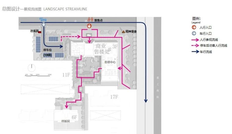 谧隐新生·艺术之美 | 龙湖·椿山艺术生活馆_9
