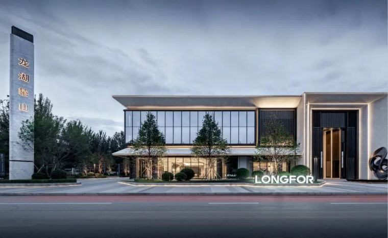 谧隐新生·艺术之美 | 龙湖·椿山艺术生活馆_11