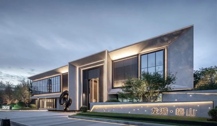 谧隐新生·艺术之美 | 龙湖·椿山艺术生活馆_14