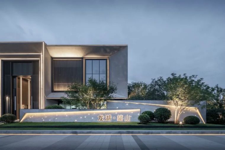 谧隐新生·艺术之美 | 龙湖·椿山艺术生活馆_13