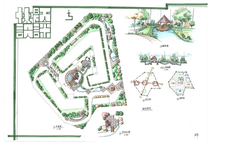 景观快题500例-好的快题方案、好的平面设计-快题设计 (11)