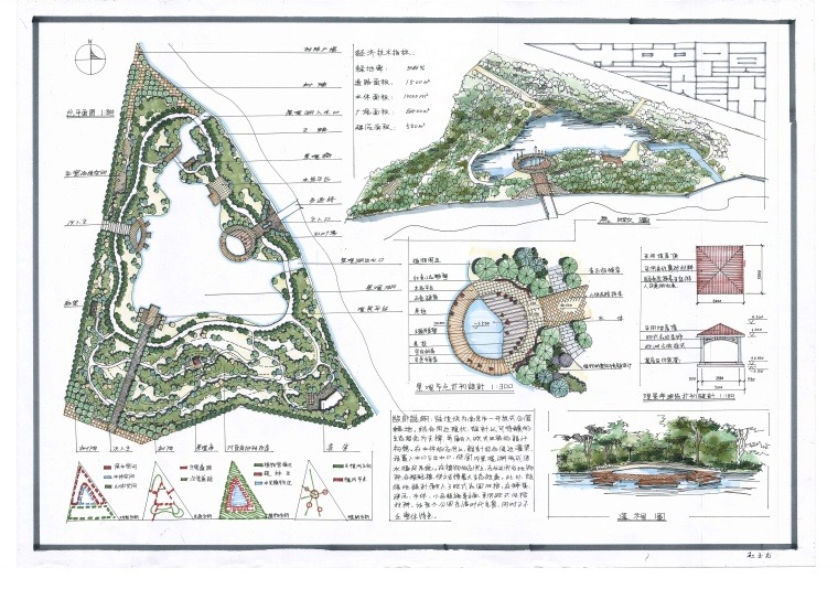 景观快题500例-好的快题方案、好的平面设计-快题设计 (12)