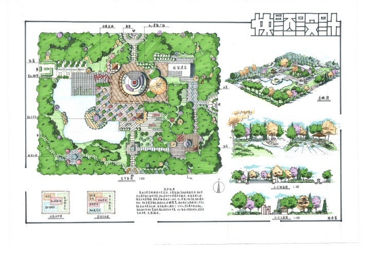 景观快题500例-好的快题方案、好的平面设计-快题设计 (14)