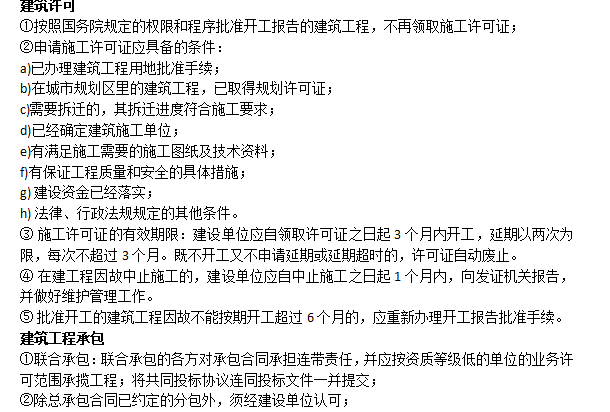 [一键get]21套二造资料和12套毕业设计文件-知识考点剖析