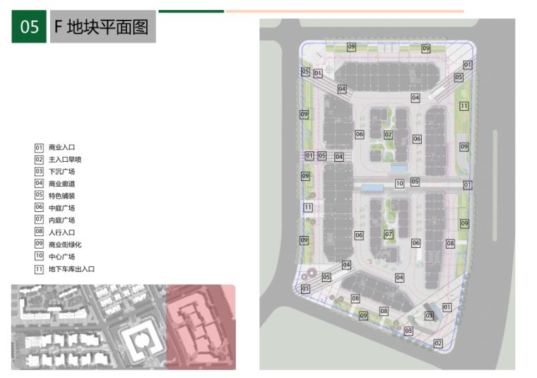 [湖北]武汉现代都市商业街景观设计方案-总平标注