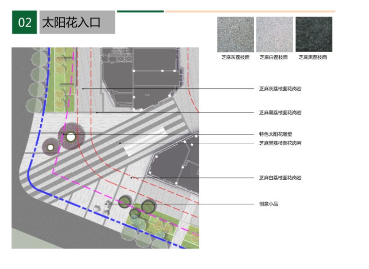 [湖北]武汉现代都市商业街景观设计方案-太阳花入口