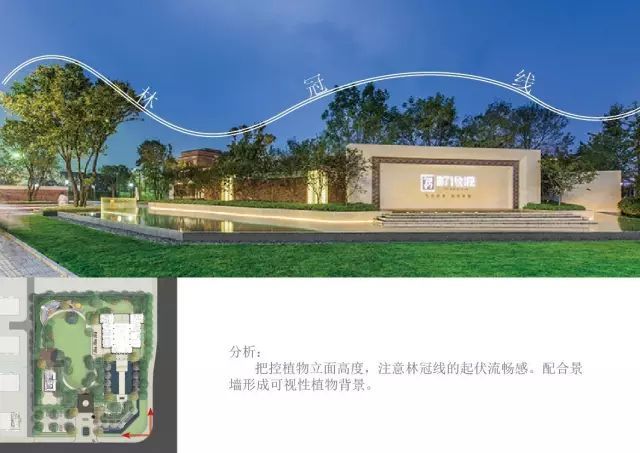 植物绿化空间设计营造手法_23 植物绿化空间设计营造手法_23