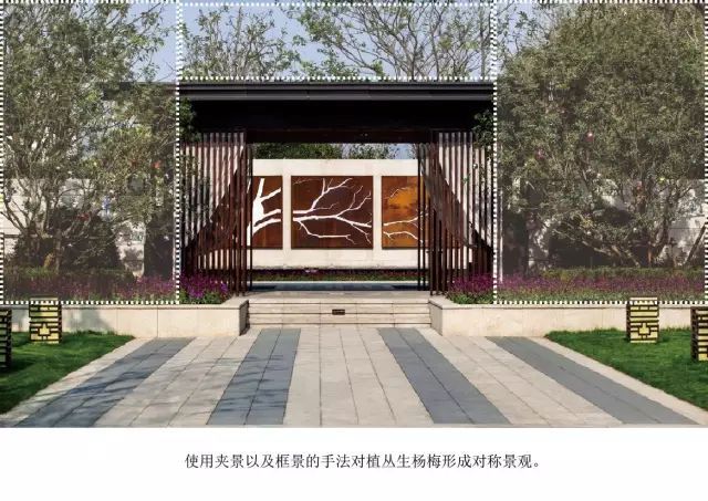 植物绿化空间设计营造手法_43 植物绿化空间设计营造手法_43