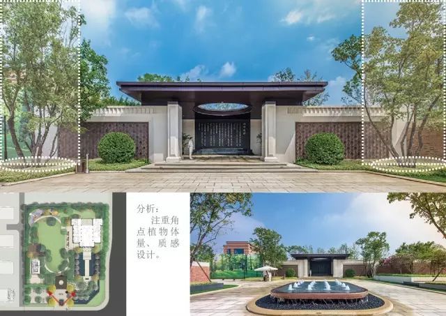 植物绿化空间设计营造手法_52 植物绿化空间设计营造手法_52