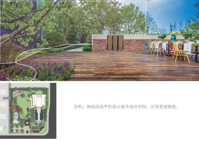 植物绿化空间设计营造手法_59 植物绿化空间设计营造手法_59