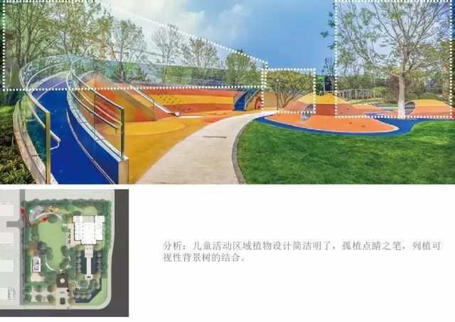 植物绿化空间设计营造手法_61 植物绿化空间设计营造手法_61