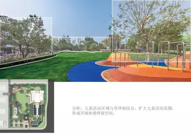 植物绿化空间设计营造手法_62 植物绿化空间设计营造手法_62