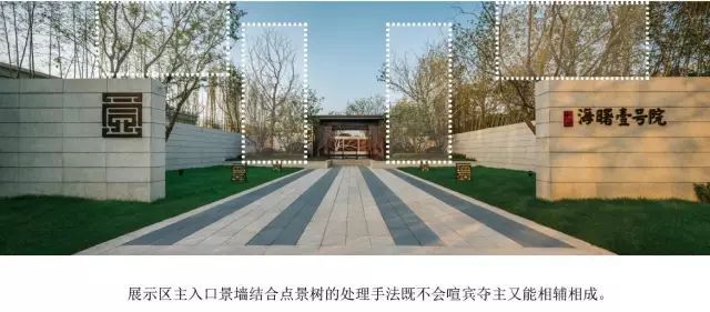 植物绿化空间设计营造手法_68 植物绿化空间设计营造手法_68