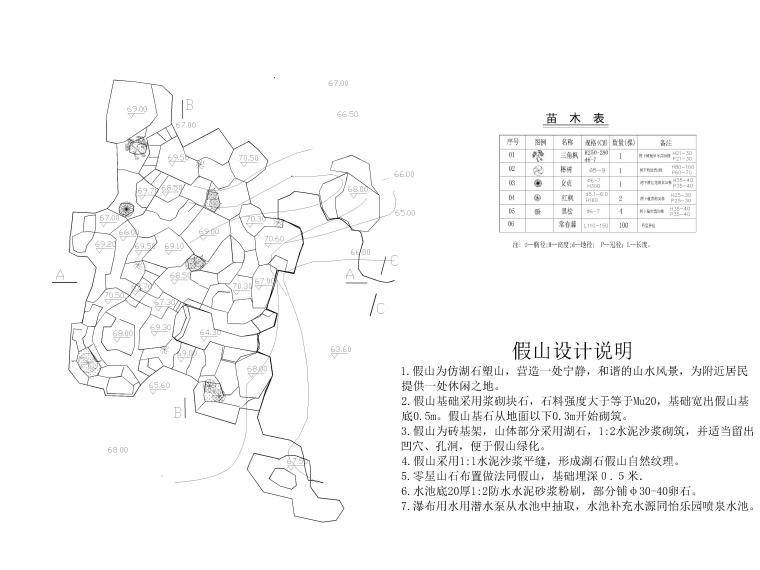 常用假山置石景观小品CAD施工图合集-假山置石6