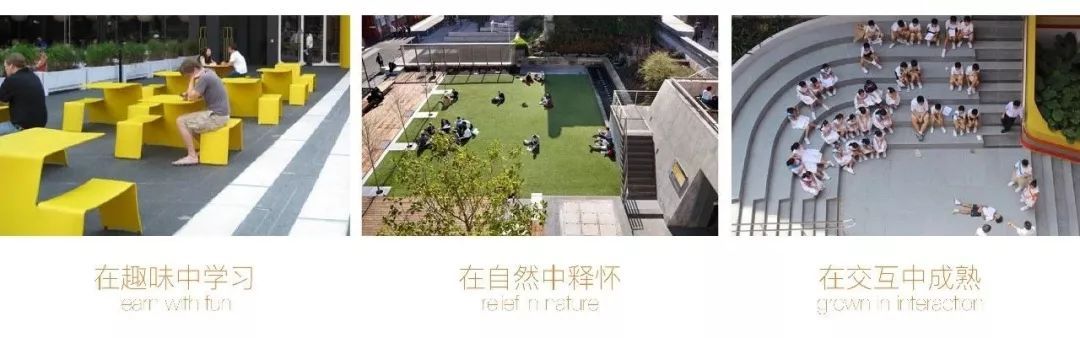 图片[64]-国内8个有趣的校园景观设计案例分析-灵感屋
