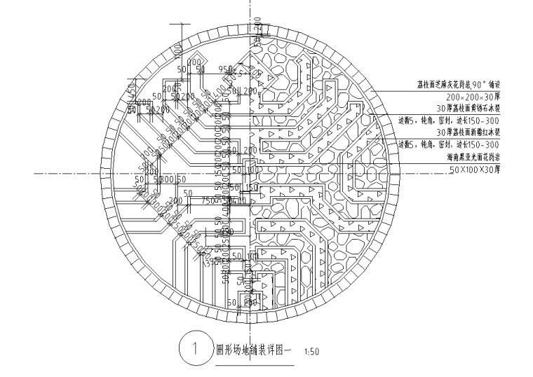 [海南]山地度假温泉酒店度假村景观设计施工图（全套CAD）-铺装详图