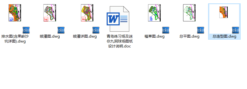 图片[2]-青岛某高尔夫迷你练球场施工图-灵感屋