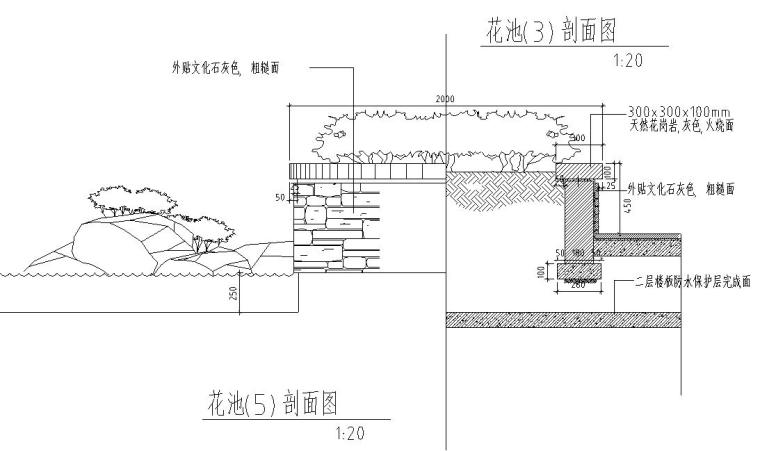 花池,坐凳,台阶大样详图设计 (2)