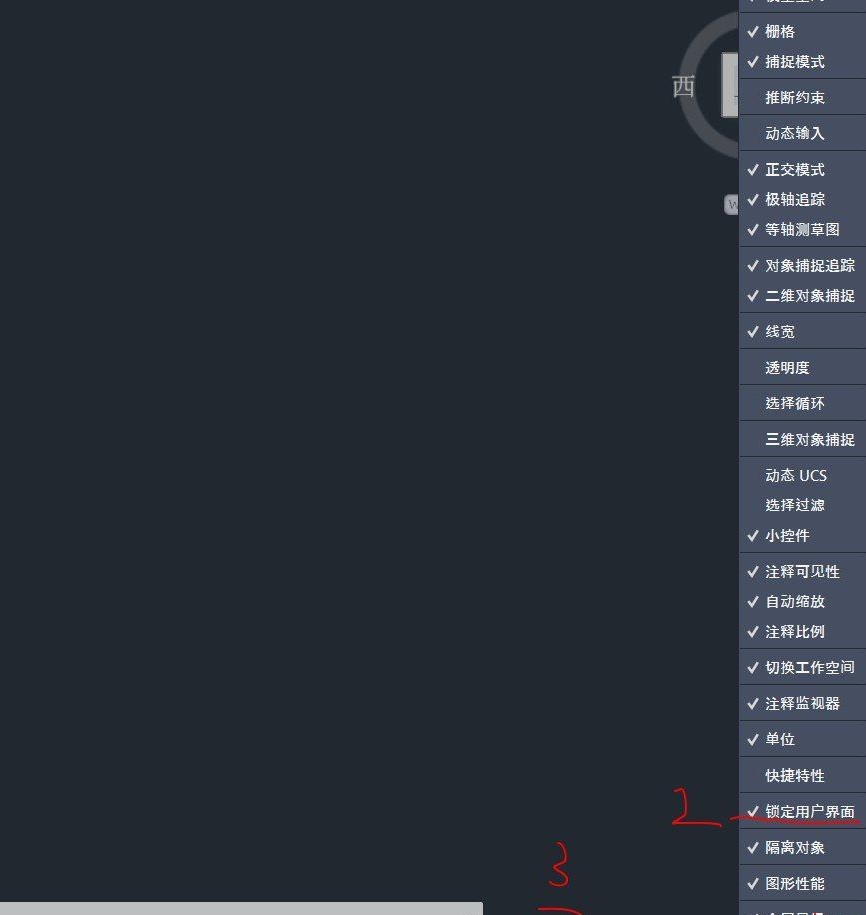 图片[3]-AutoCAD 2004—2021精简直装免激活版全系列分享-灵感屋