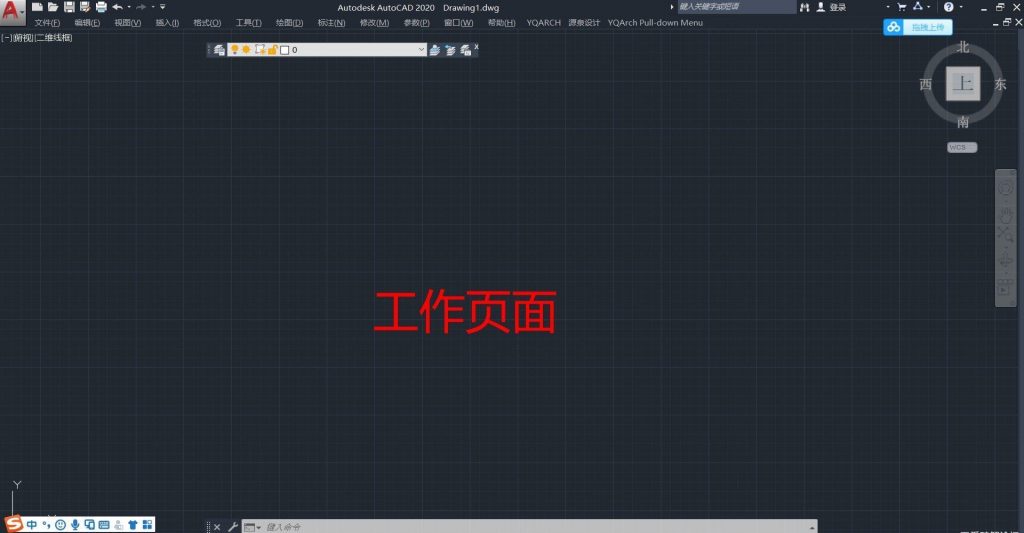 图片[4]-AutoCAD 2004—2021精简直装免激活版全系列分享-灵感屋