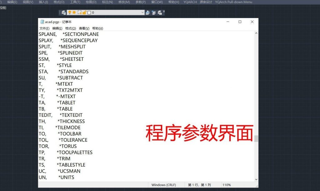 图片[5]-AutoCAD 2004—2021精简直装免激活版全系列分享-灵感屋