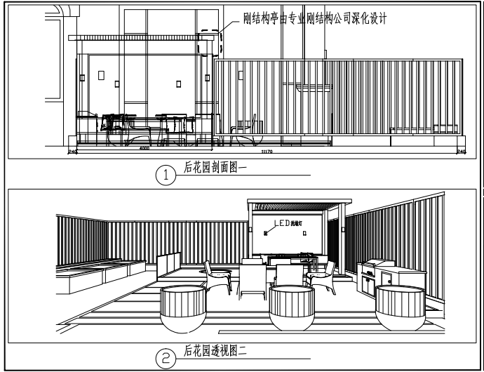 深圳现代别墅景观施工图-后花园详图