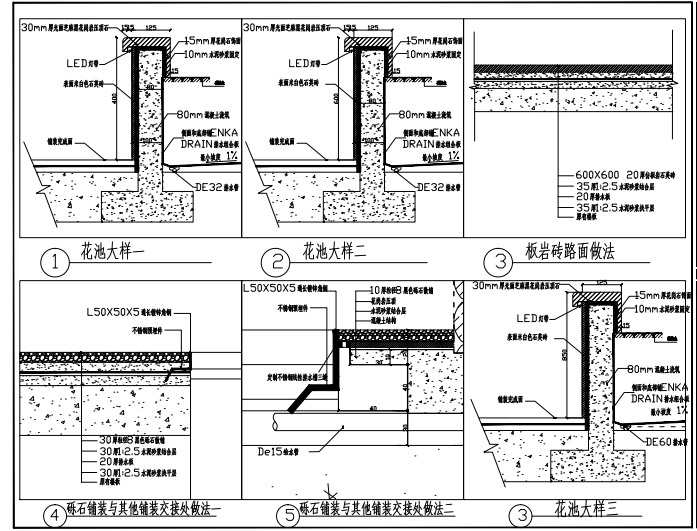 深圳现代别墅景观施工图-花池及铺装详图