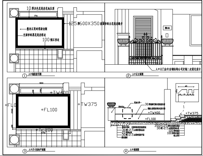 深圳现代别墅景观施工图-入口详图