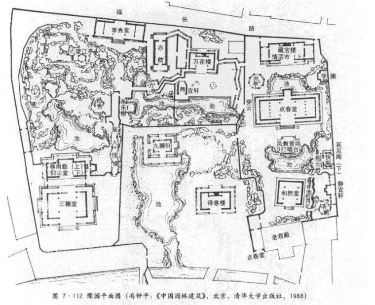 考研干货！87张中国古典园林平面图（收藏）_94