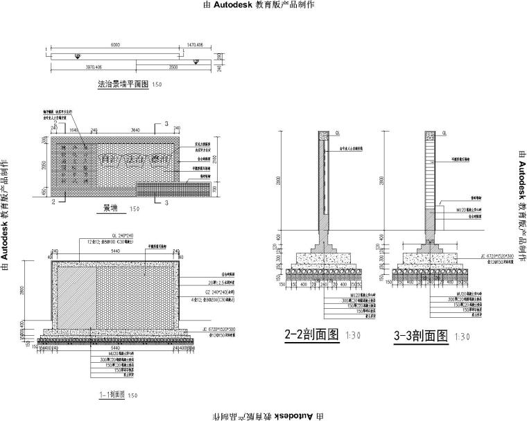 美丽乡村一村一景（景观提升工程）-22-25村牌、景墙、石笼-布局1