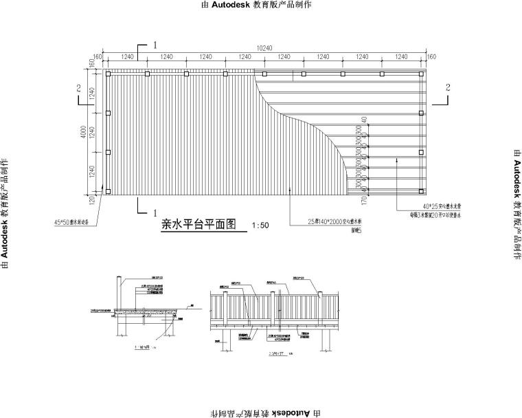 美丽乡村一村一景（景观提升工程）-33-35亲水平台 栈道-Model1