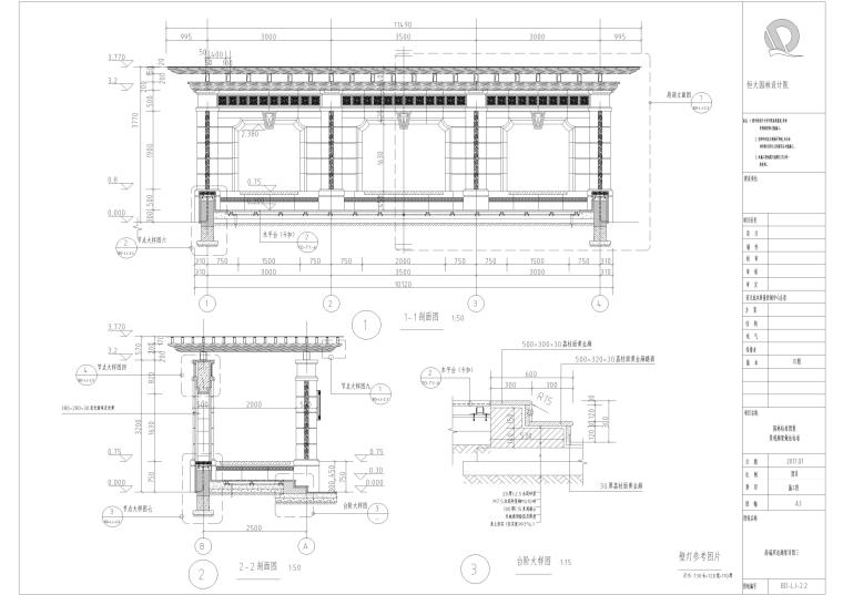 某大地产景观标准化《景观廊架》CAD图纸-高端双边廊架（3）
