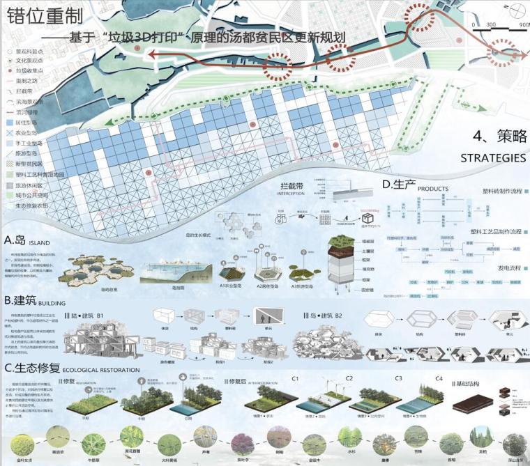 2019年园冶杯图纸合集(普清)-177p-2019年园冶杯图纸合集(普清) (9) 2019年园冶杯图纸合集(普清)-177p-2019年园冶杯图纸合集(普清) (9)