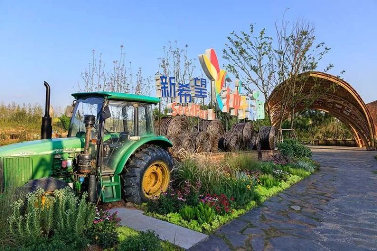 新希望种子乐园——田园景观_13 新希望种子乐园——田园景观_13
