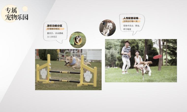 知名企业园林景观5U体系设计 (7) 知名企业园林景观5U体系设计 (7)