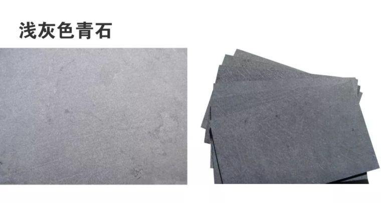 干货 | 景观常用材料之青石_7 干货 | 景观常用材料之青石_7