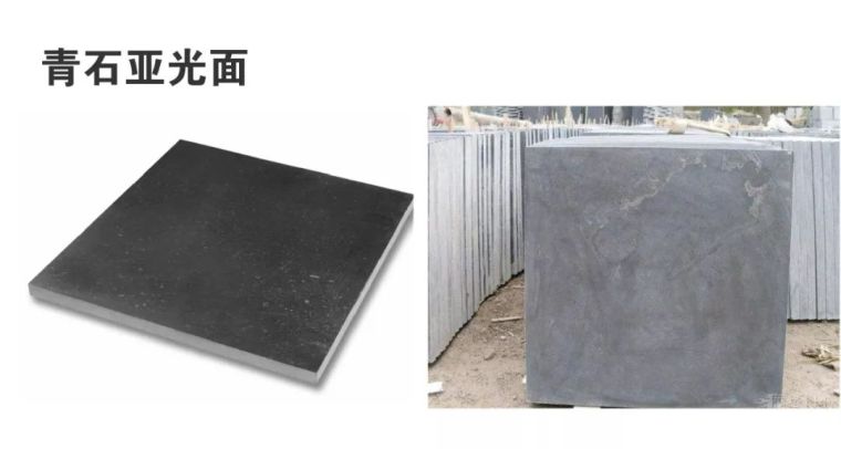 干货 | 景观常用材料之青石_10 干货 | 景观常用材料之青石_10