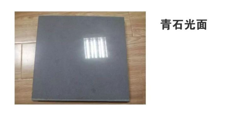 干货 | 景观常用材料之青石_11 干货 | 景观常用材料之青石_11