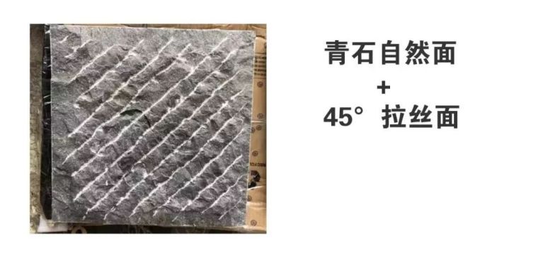 干货 | 景观常用材料之青石_22 干货 | 景观常用材料之青石_22