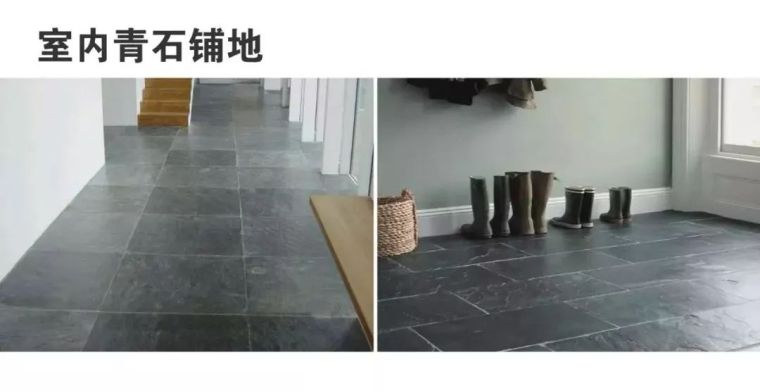 干货 | 景观常用材料之青石_29 干货 | 景观常用材料之青石_29