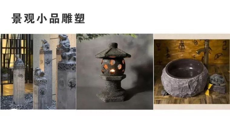 干货 | 景观常用材料之青石_28 干货 | 景观常用材料之青石_28