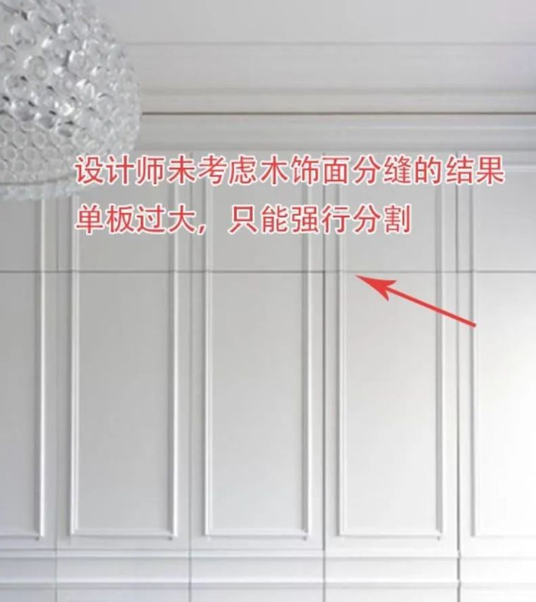 什么是肌理木墙板?_18 什么是肌理木墙板?_18