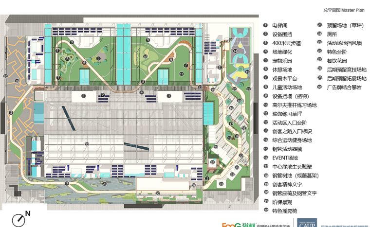 知名地产某科屋顶花园景观方案设计-微信图片_20200731150329