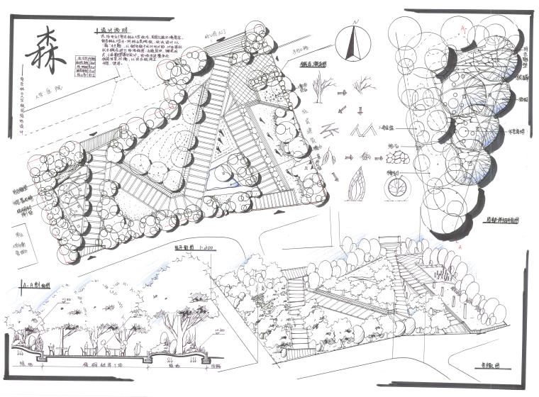 景观考研手绘作品27例 疗养景观、校园景观-001-160812-0010