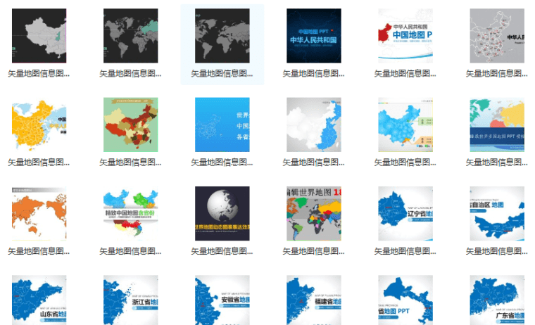 中国地图矢量资料-区位分析图必备-中国地图矢量资料1