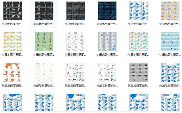 中国地图矢量资料-区位分析图必备-中国地图矢量资料2